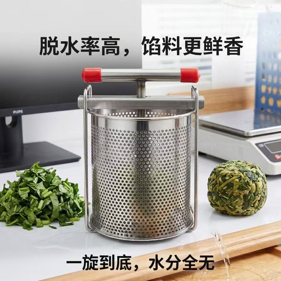 Presse-légumes manuel en acier - Commercial Food Dehydrator avis et prix