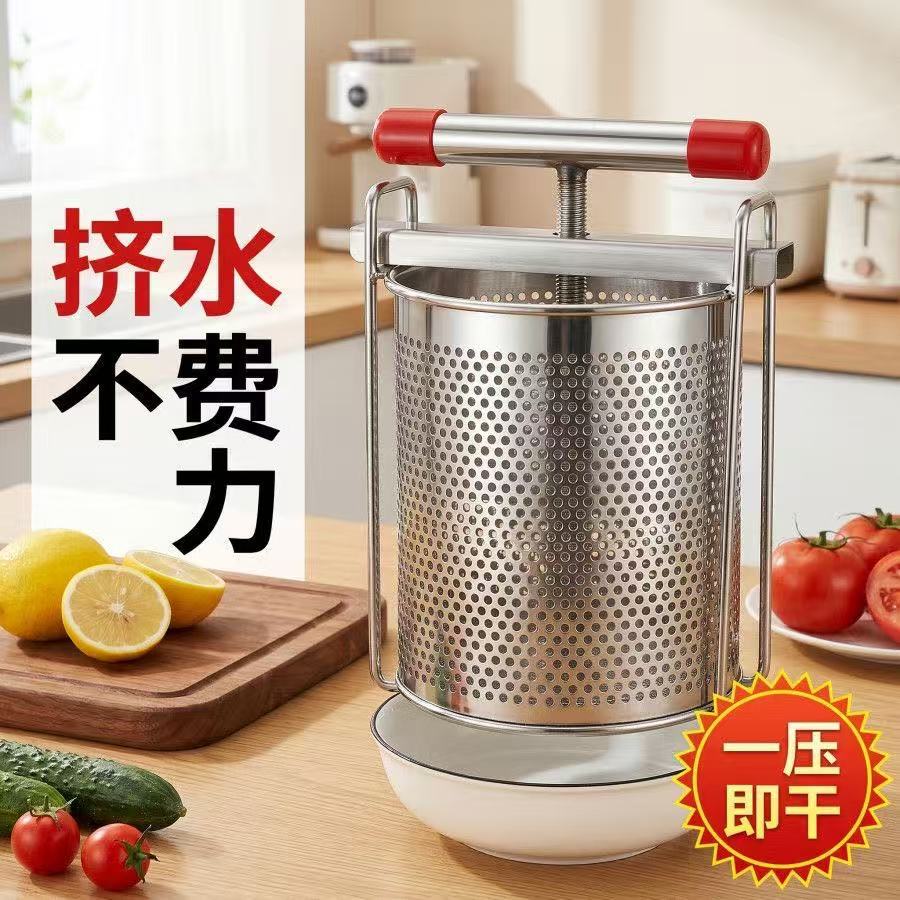 Presse-légumes manuel en acier - Commercial Food Dehydrator avis et prix
