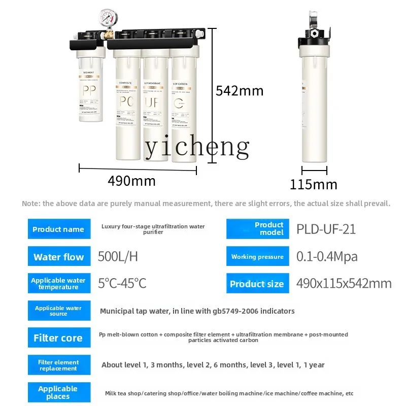 Purificateur d'eau c29 pour le - Commercial Kitchen avis et prix